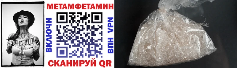 Амфетамин Розовый блэк спрут рабочий сайт darknet официальный сайт Ардон