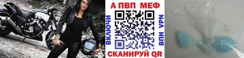 А ПВП Crystall  где можно купить   Ардон 