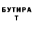 Alpha-PVP СК Asan Tagaybek