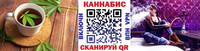 Печенье с ТГК марихуана  Ардон 
