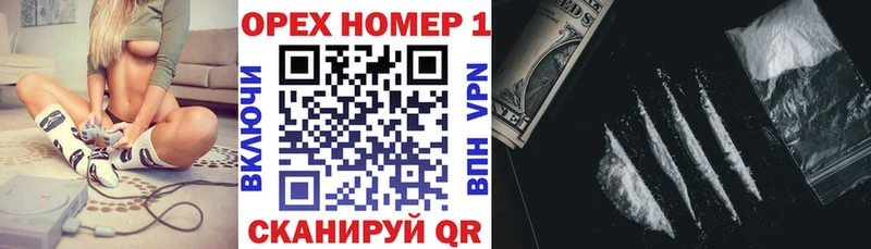COCAIN 97%  Ардон 