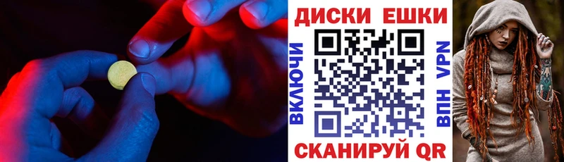 Ecstasy бентли  Ардон 