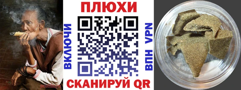ГАШ Premium  цены наркотик  Ардон 