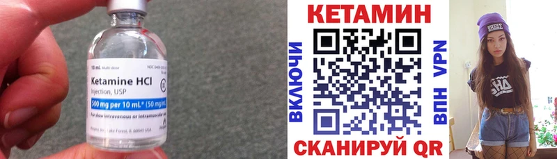 Кетамин VHQ  хочу наркоту  kraken как зайти  Ардон 