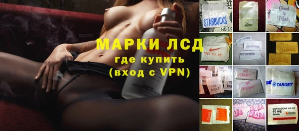 синтетический гашиш Алексин