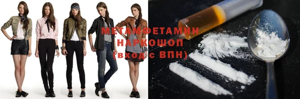 COCAINE Сафоново