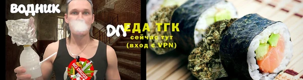 синтетический гашиш Алексин