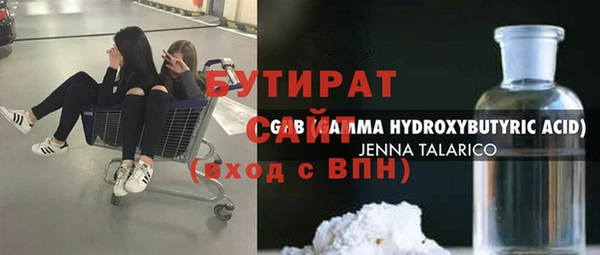 бутик Алзамай