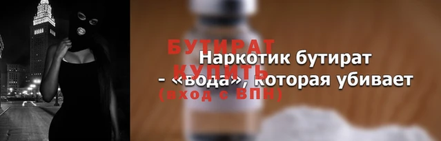 гидра Сатка