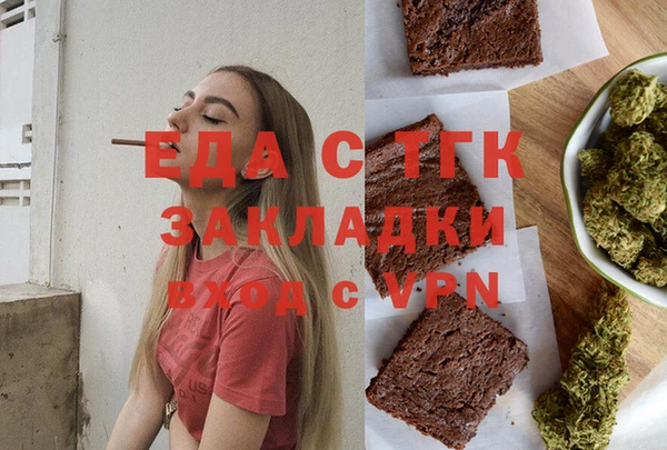синтетический гашиш Алексин