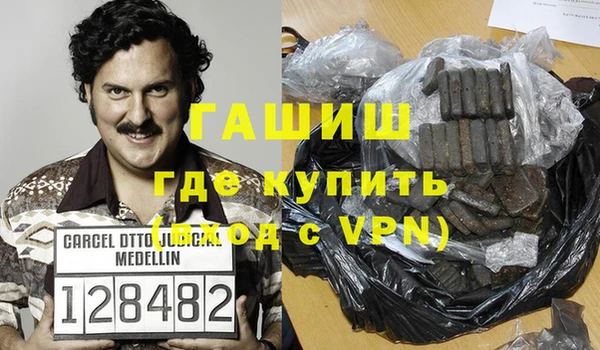синтетический гашиш Алексин