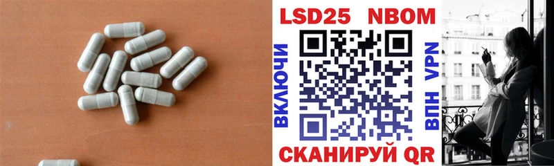 LSD-25 экстази кислота  где купить наркотик  Ардон 