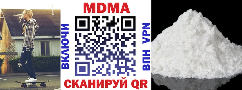 это формула  Ардон  MDMA crystal  цены наркотик 