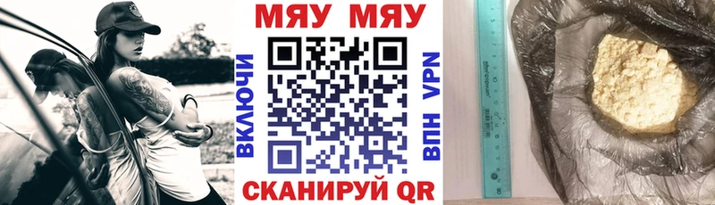 ссылка на мегу ССЫЛКА  Ардон  Меф 4 MMC 
