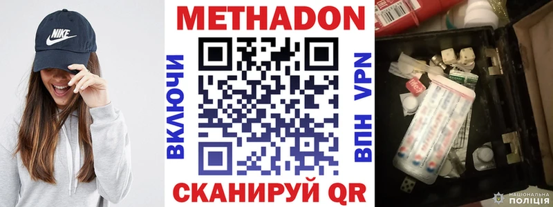 ссылка на мегу как зайти  Ардон  Метадон белоснежный 