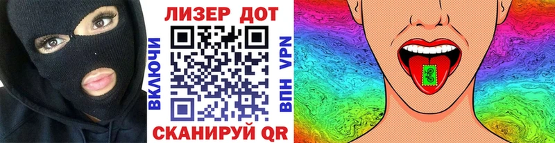 наркотики  Ардон  Марки NBOMe 1,5мг 