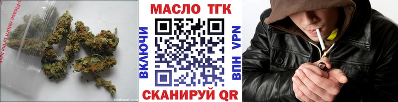 hydra как войти  Ардон  ТГК вейп с тгк  купить закладку 