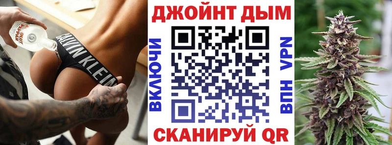 купить  сайты  Ардон  Марихуана семена 